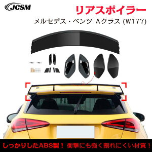 �y�}���\��P10�{��1/9-1/16�z�����Z�f�X?�x���c A�N���X W177 A180 A200 A220 A35 AMG type�g�����N�X�|�C���[ ���A�E�C���O ���A�X�|�C���[ �O�� �J�X�^�� ���A�K�[�j�b�V�� ���A�E�C���O�X�|�C���[ ��