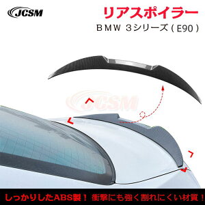 y}\P10{1/9-1/16zBMW 3V[Y E90 gNX|C[ AECO AX|C[ O JX^ AK[jbV AECOX|C[ Abve[ ABS JCSM