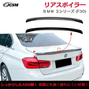ySALEP10{12/4-12/11zBMW 3V[Y F30 318i 320i 325i CSL typegNX|C[ AECO AX|C[ O JX^ AK[jbV AECOX|C[ Abve[ ABS JC