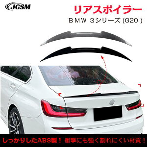 y}\P10{1/9-1/16zBMW 3V[Y G20 320i 330i M4 type gNX|C[ AECO AX|C[ O JX^ AK[jbV AECOX|C[ Abve[ ABS JCSM