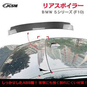 y}\P10{1/9-1/16zBMW 5V[Y F10 525i 530igNX|C[ AECO AX|C[ O JX^ AK[jbV AECOX|C[ Abve[ ABS JCSM