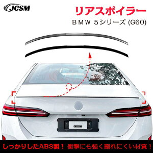 y}\P10{1/9-1/16zBMW 5V[Y I5 G60 525i 530i M60 gNX|C[ AECO AX|C[ O JX^ AK[jbV AECOX|C[ Abve[ ABS JCSM