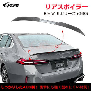 yZ[P10{x6/28-7/1zBMW 5V[Y I5 G60 525i 530i gNX|C[ AECO AX|C[ O JX^ AK[jbV AECOX|C[ Abve[ ABS JCSM