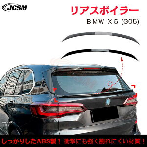 ySALEP10{12/4-12/11zBMW X5 G05gNX|C[ AECO AX|C[ O JX^ AK[jbV AECOX|C[ Abve[ ABS JCSM