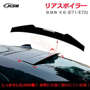 y}\P10{1/9-1/16zBMW X6 E71 E72 gNX|C[ AECO AX|C[ O JX^ AK[jbV AECOX|C[ Abve[ ABS JCSM