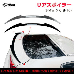 y}\P10{1/9-1/16zBMW X6 F16 gNX|C[ AECO AX|C[ O JX^ AK[jbV AECOX|C[ Abve[ ABS JCSM
