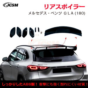 ySALEP10{12/4-12/11zZfXExc GLA GLA180 200 GLA35 45 AMG H247gNX|C[ AECO AX|C[ O JX^ AK[jbV AECOX|C[ Abv