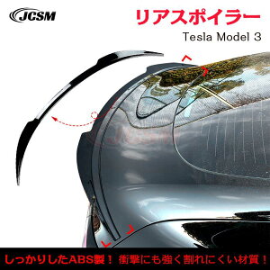 y}\P10{1/9-1/16zTesla Model 3 gNX|C[ AECO AX|C[ O JX^ AK[jbV AECOX|C[ Abve[ ABS JCSM