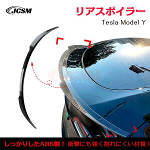 【マラソンP10倍★1/9-1/16】Tesla Model Y トランクスポイラー リアウイング リアスポイラー 外装 カスタム リアガーニッシュ リアウイングスポイラー リアリップテール ABS JCSM