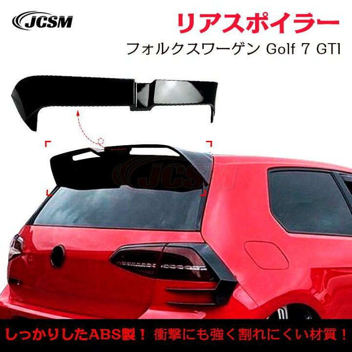 楽天市場】【マラソンP10倍☆1/9-1/16】フォルクスワーゲン ゴルフ VII 