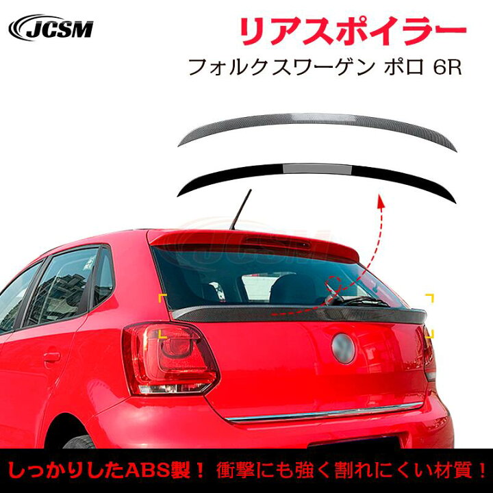 楽天市場】【マラソンP10倍☆1/9-1/16】フォルクスワーゲン ポロ Polo 