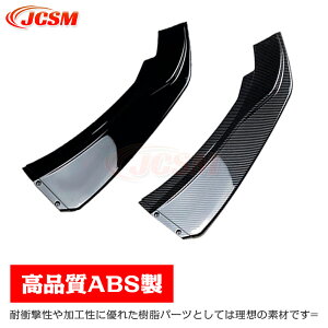 �ySALE��P10�{��12/4-12/11�z���b�v�X�|�C���[�o���p�[�K�����h�~�o���p�[�K�[�h�t�����g�X�|�C���[BMW2�V���[�YF22220i225i228i�X�|�C���[���b�v�X�|�C���[�t�����g���b�v�G�A���p�[�c������3����