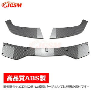 �ySALE��P10�{��12/4-12/11�z�o���p�[�K�����h�~�o���p�[�K�[�h�t�����g�X�|�C���[���b�v�G�A���p�[�c������BMW3�V���[�YF30F31�X�|�C���[���b�v�X�|�C���[�t�����g���b�v�X�|�C���[�t�����g�o