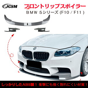 y}\P10{1/9-1/16zBMW 5V[Y M5 F10 F11 X|C[ bvX|C[ tg bvX|C[ op[ Kh~ op[K[h tgX|C[ bv GAp[c 