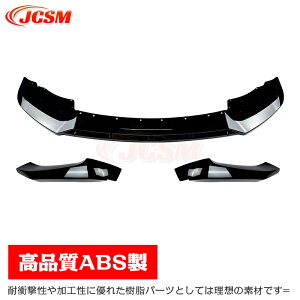 �ySALE��P10�{��12/4-12/11�z�o���p�[�K�����h�~�o���p�[�K�[�h�t�����g�X�|�C���[���b�v�G�A���p�[�c������BMWX3F25X4F26LCIMSport�X�|�C���[���b�v�X�|�C���[�t�����g���b�v�X�|�C���[�t�����g�o