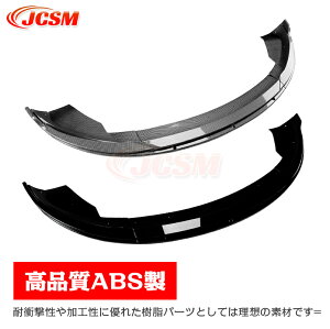 �ySALE��P10�{��12/4-12/11�z�o���p�[�K�[�h�t�����g�X�|�C���[���b�v�G�A���p�[�c������TeslaModel3�X�|�C���[���b�v�X�|�C���[�t�����g���b�v�X�|�C���[�o���p�[�K�����h�~�t�����g�o���p�[ABS