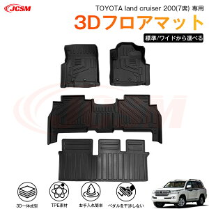 ySALEP10{12/4-12/11zhN[U[ig^j200n 7lp 3D tA}bg ^]  㕔 J[}bgTPE ̃}bg h oPbg}bg h~  Ԓ AE