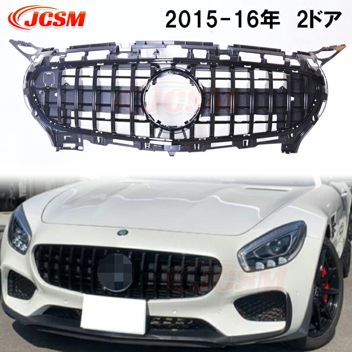 楽天市場】【SALE＆P10倍☆12/4-12/11】JCSM ベンツ AMG GT 2DR クーペ 