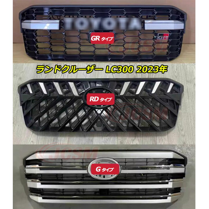 楽天市場】【マラソンP10倍☆1/9-1/16】JCSM トヨタランドクルーザー 