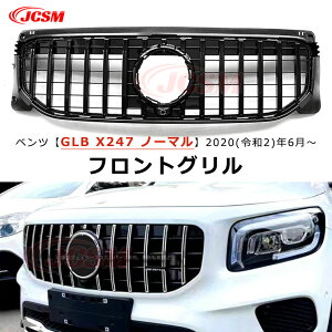 ySALEP10{12/4-12/11zJCSM xc tgO piJ[iO sGTbN O X247 GLB200d GLB250 m[} ߘa2N6`ߘa4N10 Ԏp݌v tgO K[jbV