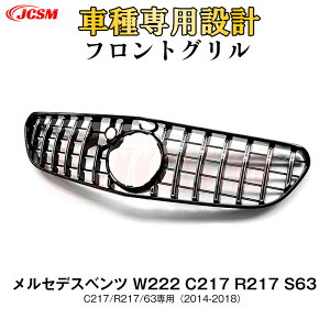 ySALEP10{12/4-12/11zJCSM xc S63p coupe piJ[i O W222 C217 R217 S63 sAMGbNK[jbV tgO tg ^Cv JX^ ЊOi