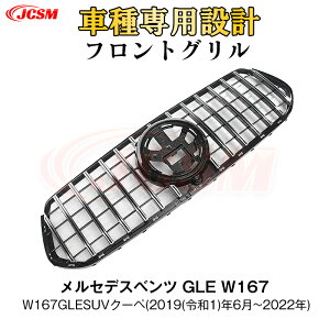 ySALEP10{12/4-12/11zJCSM xc GLE W167 _Ci~bN piJ[i O sAMGbNK[jbV tgO tg ^Cv JX^ ЊOi