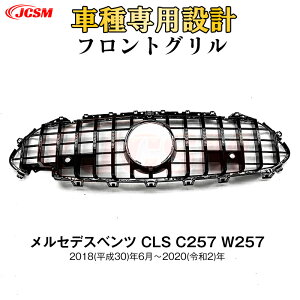 ySALEP10{12/4-12/11zJCSM xc piJ[iO CLS C257 W257 sAMGbNK[jbV tgO tg ^Cv JX^ ЊOi JL