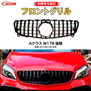 ySALEP10{12/4-12/11zJCSM xc ANX W176  piJ[i O AMG GTR GT bN A180 A250 A45 tB ubNXgCv N[bLVo[ ubN