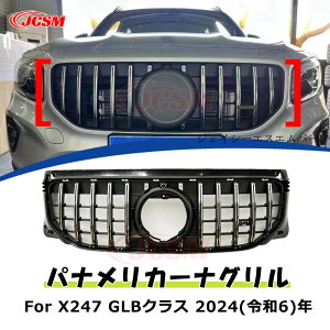 ySALEP10{9/4-9/11zJCSM tgO piJ[iO sGTbN 2024N xc GLBNX X247 m[} Ԏp݌v tgO K[jbV GTbN bLtB t