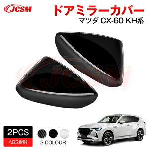 �ySALE��P10�{��12/4-12/11�zJCSM �V�^ CX�|60�i�}�c�_�jKH�n �h�A�~���[�J�o�[ �C���e���A�p�l�� �A�N�Z�T���[ �����p�[�c �J�[�p�[�c ���h�~ �ی� ��p�݌v �J�X�^�� �h���X�A�b�v ������ ABS 2022(