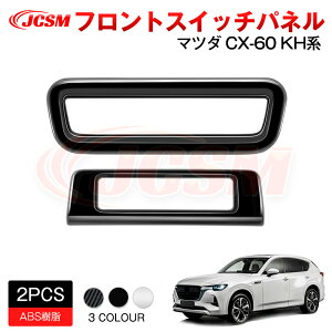 �ySALE��P10�{��12/4-12/11�zJCSM �V�^ CX�|60�i�}�c�_�jKH�n �t�����g�X�C�b�`�p�l�� �A�N�Z�T���[ �����p�[�c �J�[�p�[�c ���h�~ �ی� ��p�݌v �J�X�^�� �h���X�A�b�v ������ ABS 2022(�ߘa4)�N9���`