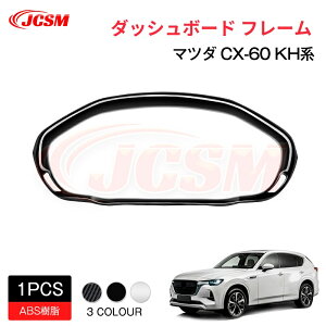 �ySALE��P10�{��12/4-12/11�zJCSM �V�^ CX�|60�i�}�c�_�jKH�n �����O���[�h �_�b�V���{�[�h �t���[�� �A�N�Z�T���[ �����p�[�c �J�[�p�[�c ���h�~ �ی� ��p�݌v �J�X�^�� �h���X�A�b�v ������ ABS 202