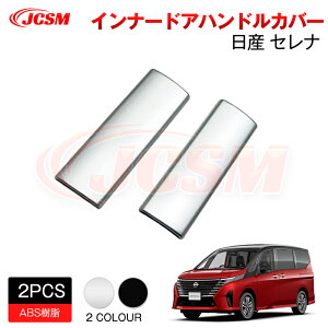 ySALEP10{9/4-9/11zJCSM V^ Y Zi SERENA C28 Ci[hAnhJo[ ACi[hAnhpl ANZT[ p[c J[p[c h~ ی K[jbV p݌v 