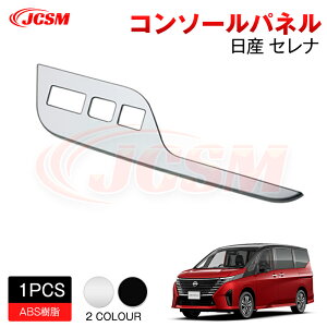 ySALEP10{12/4-12/11zJCSM V^ Y Zi SERENA C28 Vtgpl GARpl Z^[plJo[ ANZT[ p[c J[p[c h~ ی K[jbV p݌v JX^