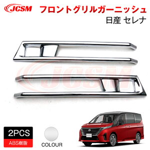 ySALEP10{12/4-12/11zJCSM V^ Y Zi SERENA C28 tgtHOK[jbV tgop[K[jbV ANZT[ p[c J[p[c h~ ی K[jbV p݌v 