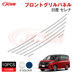 ySALEP10{12/4-12/11zJCSM V^ Y Zi SERENA C28 tgOK[jbV ANZT[ Op[c J[p[c h~ ی K[jbV p݌v JX^ hXAbv  AB