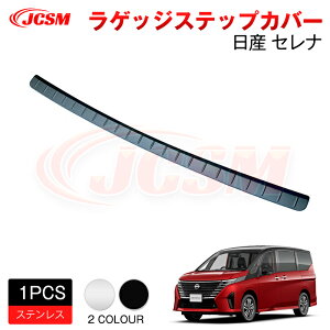 ySALEP10{12/4-12/11zJCSM V^ Y Zi SERENA C28 QbWXebvJo[ O AXebvK[h veN^[ p[c J[p[c h~ ی K[jbV p݌vhXAb