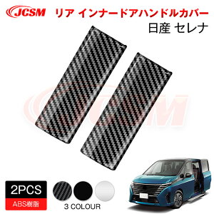 ySALEP10{12/4-12/11zJCSM V^ Y Zi SERENA C28 Ci[hAnhJo[ hAnhpl ANZT[ p[c J[p[c h~ ی K[jbV p݌v JX^ h