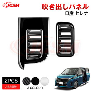 ySALEP10{12/4-12/11zJCSM V^ Y Zi SERENA C28 opl ftHbK[x[Jo[ ANZT[ p[c J[p[c h~ ی K[jbV p݌v JX^ hXA