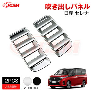 ySALEP10{12/4-12/11zJCSM V^ Y Zi SERENA C28 opl ftHbK[x[Jo[ ANZT[ p[c J[p[c h~ ی K[jbV p݌v JX^ hXA