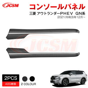 ySALEP10{9/4-9/11zJCSM R\[pl Vtgpl ANZT[ p[c J[p[c h~ ی p݌v JX^ hXAbv  ABS V^ OH AEg_[PHEV GNn 2021