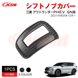 ySALEP10{6/4-6/11zJCSM VtgmuJo[ Vtgmupl ANZT[ p[c J[p[c h~ ی p݌v JX^ hXAbv  ABS V^ OH AEg_[PHEV GN