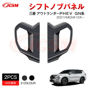 ySALEP10{6/4-6/11zJCSM Vtgmupl ANZT[ p[c J[p[c h~ ی p݌v JX^ hXAbv  ABS V^ OH AEg_[PHEV GNn 2021N12`