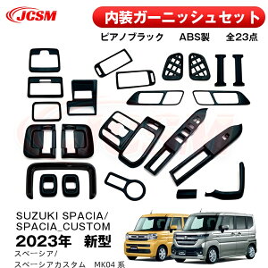 ySALEP10{12/4-12/11z2023NV^ XYL Xy[VA/Xy[VAJX^ MK04n p[c CeAplhXAbv ANZT[ K[jbVZbg p݌v hXAbv 