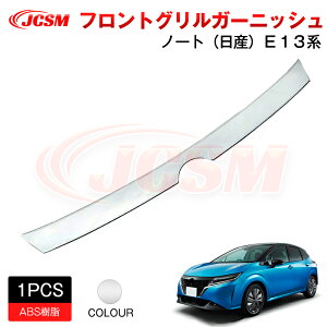 �ySALE��P10�{��12/4-12/11�zJCSM �V�^ �m�[�g ���Y E13 �t�����g�O�����K�[�j�b�V�� �A�N�Z�T���[ �O���p�[�c �J�[�p�[�c ���h�~ �ی� ��p�݌v �J�X�^�� �h���X�A�b�v ������ ABS 2020(�ߘa2)�N12���`