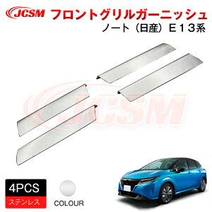 �ySALE��P10�{��12/4-12/11�zJCSM�t�����g�O�����K�[�j�b�V���A�N�Z�T���[�O���p�[�c�J�[�p�[�c���h�~�ی��p�݌v�J�X�^���h���X�A�b�v�������X�e�����X�V�^�m�[�g���YE132020(�ߘa2)�N12���`