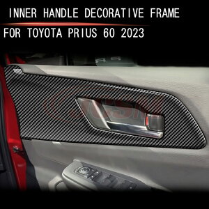 【SALE&P10倍★9/4-9/11】JCSM インナードアハンドルパネル カスタムパーツ アクセサリー 傷予防 おしゃれドレスアップ トヨタ車用 新型 プリウス60系 インテリアパネル 内装パーツ 送料無料
