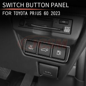 【SALE&P10倍★6/4-6/11】JCSM トヨタ車用 新型 プリウス60系 インテリアパネル 内装パーツ スイッチガーニッシュ カスタムパーツ アクセサリー 傷防止 おしゃれドレスアップ 簡単取付 送料無料