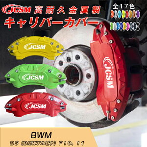 ySALEP10{6/4-6/11zLp[Jo[ hXAbv ی Jo[ { B5iBMWAsijG30AG31 u[LJo[ Ԏp݌v tBbeBO A~ ȒPt 