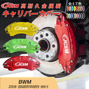 ySALEP10{6/4-6/11zLp[Jo[ hXAbv ی Jo[ { XD3iBMWAsijG01u[LJo[ Ԏp݌v tBbeBO A~ ȒPt 